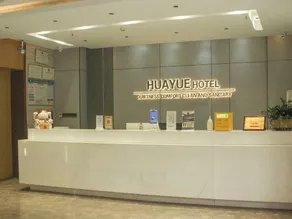 Huayue Hotel (Zhongkai Xinyue Plaza) - Image 5