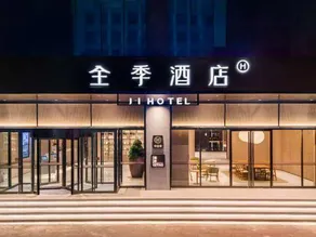 JI Hotel (Zhengzhou Provincial Government MixC Mall) - Image 4