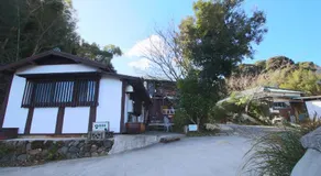 Bungee Inn - Image 5