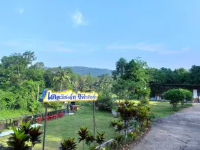 The Resort Phu Fah Chai Nam - Image 1