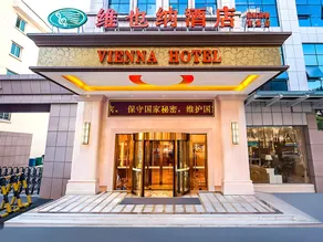 Vienna Hotel Hunan Yueyang East High-Speed Railway Station Wal-Mart - Image 3