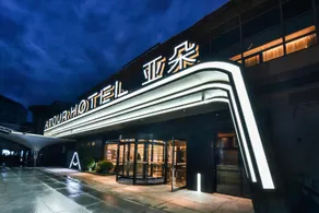 Atour Hotel Wangjing SOHO - Image 4
