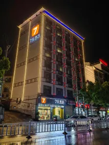 7Days Inn Huaihua Mayang Binhe Road - Image 4