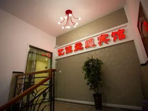 Dalian Yijia Theme Hotel - Image 2