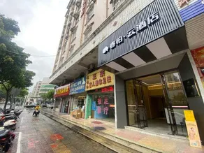 Homeinn Ripple Yun Hotel (Changle Zhenghe Subway Station Shiyang International City) - Image 3