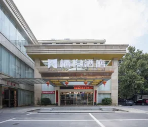Qijun Hotel - Image 4