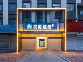 HanTing Hotel (Jinan Laiwu Fengcheng West Main Street) - Image 3