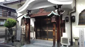 OTERA HOUSE 瑞　TAMA - Image 4