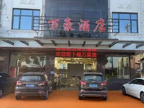 Marriott Hotel - Image 4