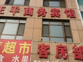Zhengping Business Hotel - Image 2