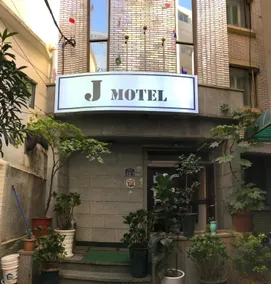 J Motel - Image 4