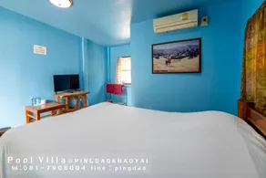 Pingdaokhaoyai - Image 2