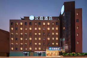 Hanting Hotel Zhangjiagang Golden Port - Image 2