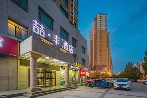 Zhefeng Hotel (Xining Haihu Wanda Plaza) - Image 5