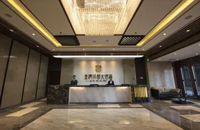 Jinyu Handu Hotel - Image 5