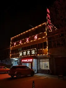 Xinyue Hotel - Image 3