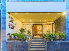 shuanglang tonghua haijing kezhan - Image 5