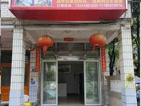 Fuzhou Ronghua Accommodation - Image 5