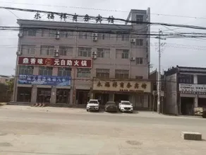 Ningxian Yongfuxiang Business Hotel - Image 4