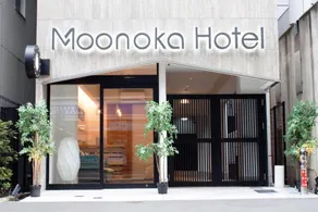Monoka Hotel Ginza - Image 1