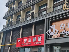 Magnotel Hotel (Shenyang Shenbei University Town Fantawild Store) - Image 4