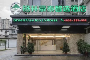GreenTree Hotel (Fuzhou Baolong Plaza) - Image 2