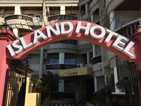 Island Hotel Saipan - Image 2