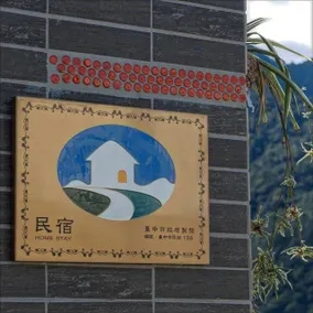 Shan Lan Ju - Image 2