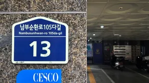 Hostel the Camino Seoul - Image 5