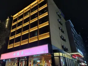 Kanghao Fashion Hotel - Image 4