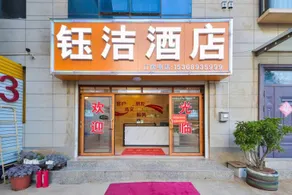 Dali Yujie Hotel - Image 4