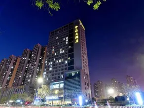 Jinhai Hotel (Yantai Railway Station Wuyue Plaza) - Image 4