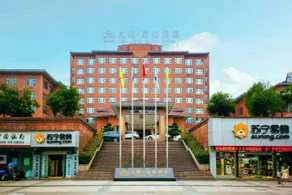 Jiuyang Lidu Hotel - Image 3