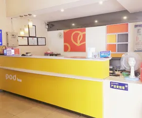 Xiduo Hotel (Xiangtan Jijianying Central Hospital Branch) - Image 3