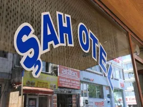 Sah Otel - Image 4