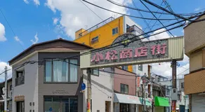 Peace 平和屋 - Image 5