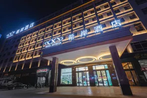 Xana Hotelle (Shenzhen Bao'an Shiyan Yangtaishan) - Image 4