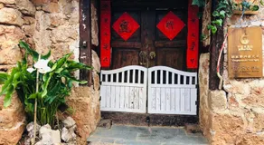 Jayden NAXI Healing Lodge臣安纳西疗愈小院 - Namaste - Image 5