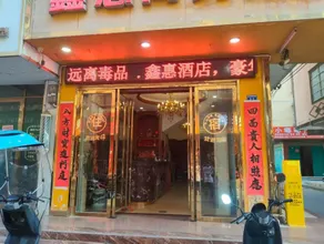 Xinhui Hotel - Image 2