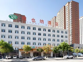 Vienna Hotel Shanxi Datong High-Speed Railway Station Wanda Plaza - Image 5