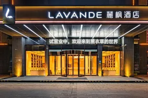 Lavande Hotel (Baishazhou store) - Image 5