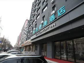 City Comfort Inn Shenyang Station Northern Theater General 202 Hospital - Image 4