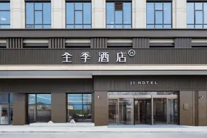 JI Hotel (Yangzhou Dongguan Street Wuyue Plaza) - Image 5