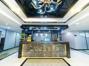 Yijiayi Business Hotel (Chongqing Beibin Road Liujia Wharf) - Image 5