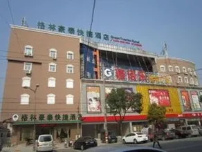 GreenTree Inn Yixing Zhangzhu Express Hotel - Image 3