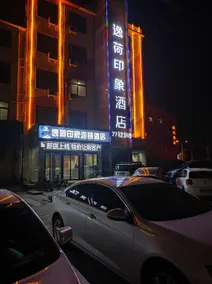 Huating Impression Hotel (Chaoyang Road Branch) - Image 5