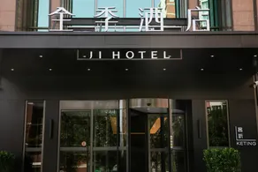 JI Hotel Beijing West Railway Station Lize Business District - Image 1