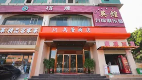 Meizhuo Hotel (Shajing Buyong Metro Station Branch) - Image 5