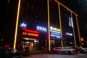 Home Inn Neo Tai'an Xintai Yuandong Road TV Tower - Image 5