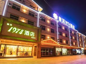Pu'er 1974 Hotel (Si Lan Bei Store) - Image 5